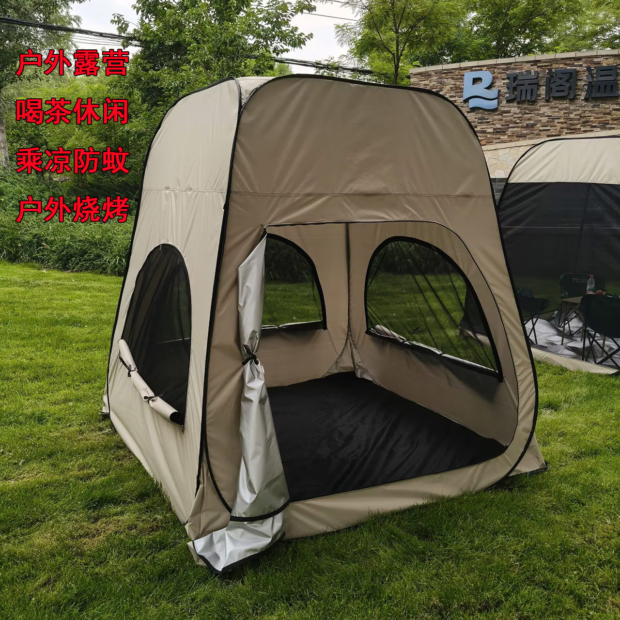 Outdoor Mosquito-Proof Canopy, a Great Helper for Camping, Quick-Open Tent, Sunshade, Outdoor Beach Tent, Travel Automatic Mosquito Net