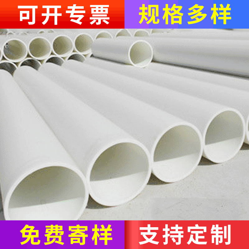 厂家直供大口径frpp管 frpp管聚丙烯frpp管件非标管道玻纤frpp管