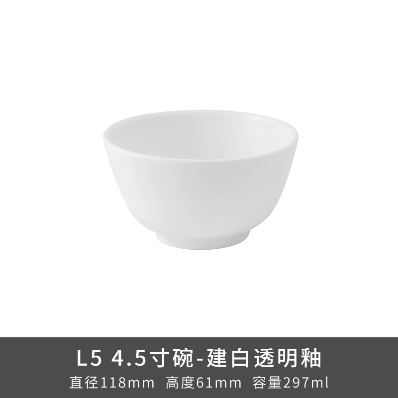 Transfronterizo LZ Luhang cerámica blanca pura cubiertos minimalistas platos de sopa platos de arroz platos de pescado sopa de sopa