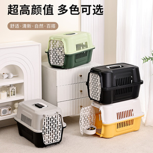 Cat Out Box Fence Portable Car Pet Air Box Wholesale Travel Aircraft Consignment Special Dog Cage