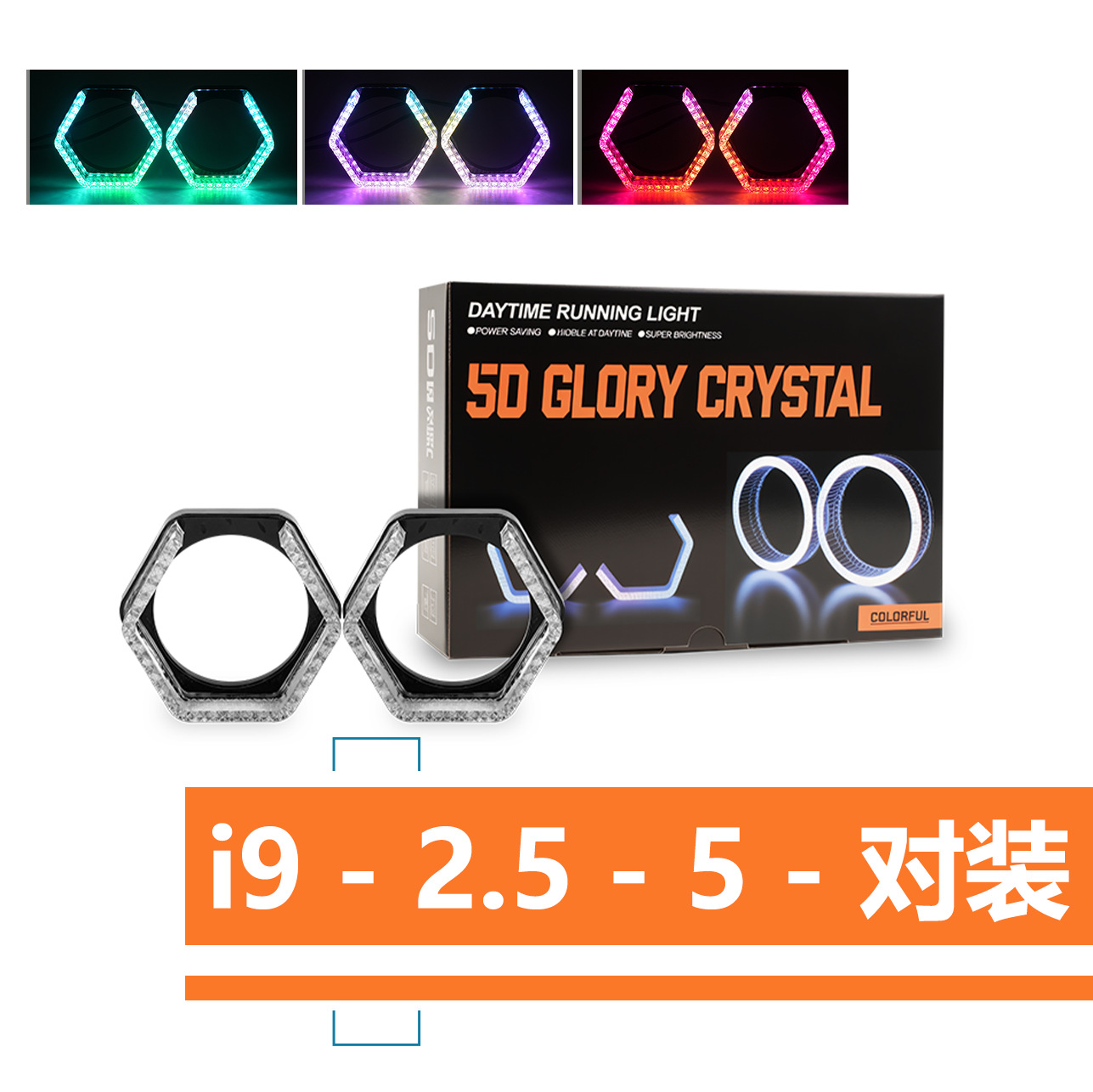 Ángel transfronterizo ojo de automóviles luces decorativas APP Bluetooth luces de modificación cubierta de luces de diapositivas LEDi9 lentes luces de motocicleta