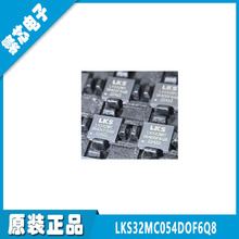 LKS32MC054DOF6Q8 QFN-40 ȫ��ԭ�b 32λMCU΢������оƬ �F؛��