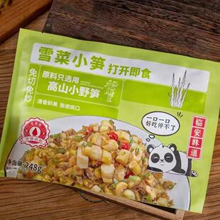 �R���БмҼ�ʳѩ��С�S��ɽ�S����̲˿��ֲ���ʹ���