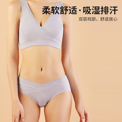 Enjoy the new style plus-size V-shaped low-waist belly support maternity underwear, plus-size butt-cup cotton gusset maternity underwear 20010