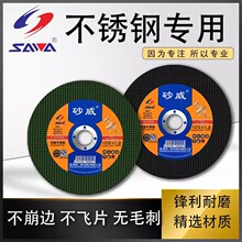 �S��ֱ�N�����Ƭɰ݆Ƭɰ���и�Ƭɰ��105*1.2*16��֬����ɰ݆Ƭ