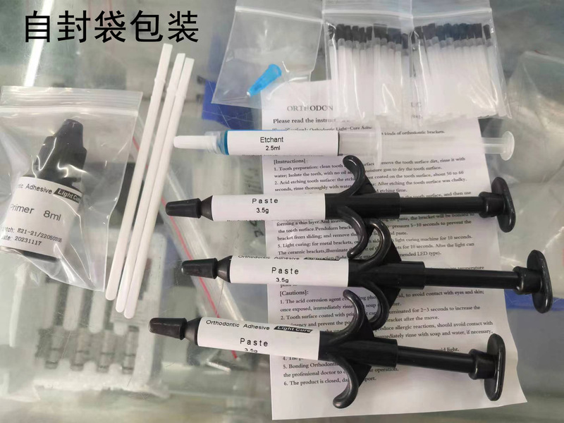 英語版歯科エナメル接着剤西湖バル化学硬化光硬化接着剤|undefined