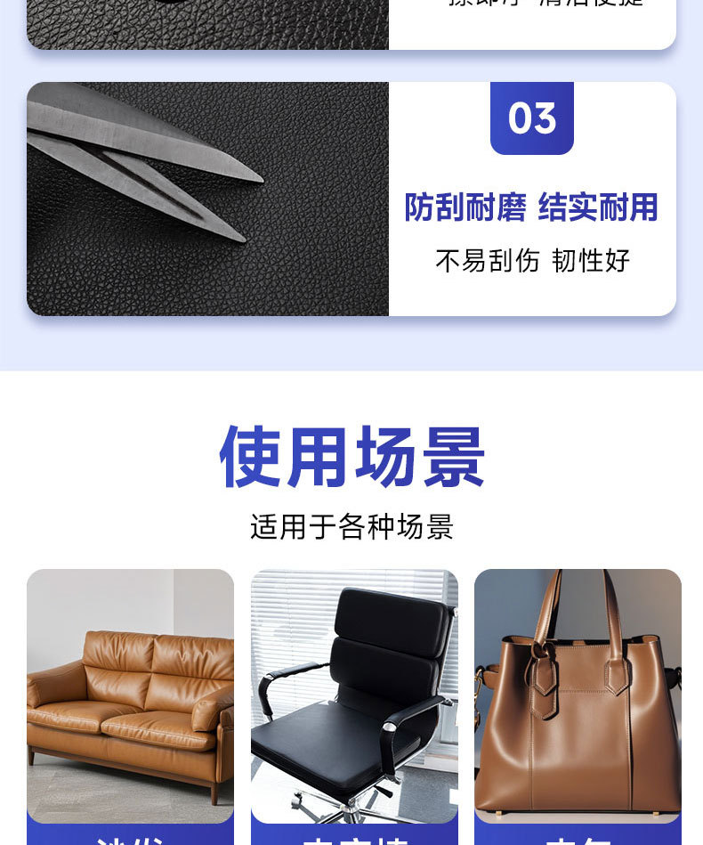 鱼鳞底详情页_06