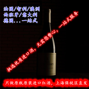 �t�����l �����M�����Ѿƻ�c�;Ʋ������ׯ750ML�ɼt���Ѿƴ���