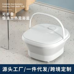 金正足浴槽折り畳み足桶家庭用多機能恒温加熱足浴桶泡洗足盆プレゼント卸売り