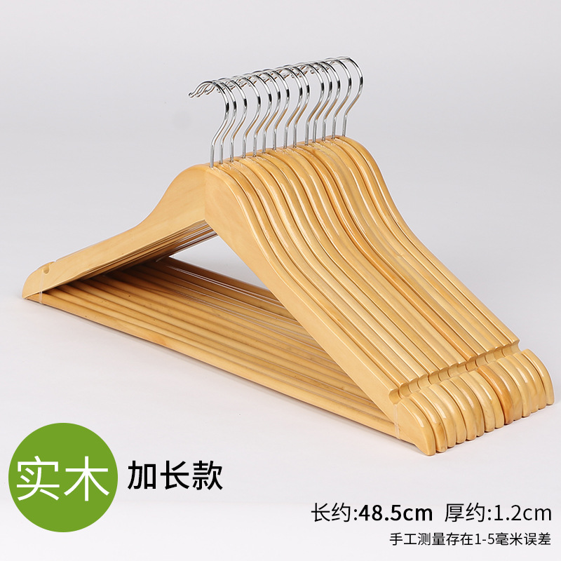 Fábrica al por mayor desarrollo P66 tienda de ropa percha de madera color madera cruda Hotel tienda de ropa percha puesto antideslizante