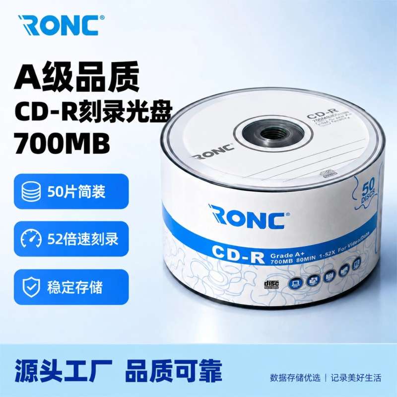 Blank Cd-R Disc 700Mb Direct from Manufacturer Office Data Music Car Recording Disc in Stock