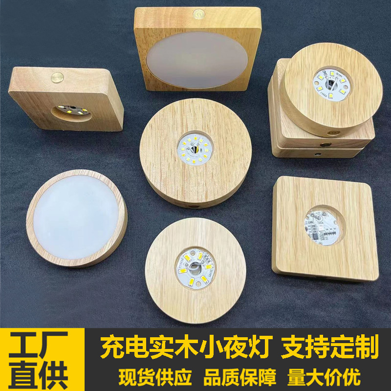 Crystal wireless charging solid wood LED luminous base night light crystal crafts lamp holder touch non-polar tone Crystal wireless charging solid wood LED luminous base night light crystal crafts lamp holder touch non-polar tone