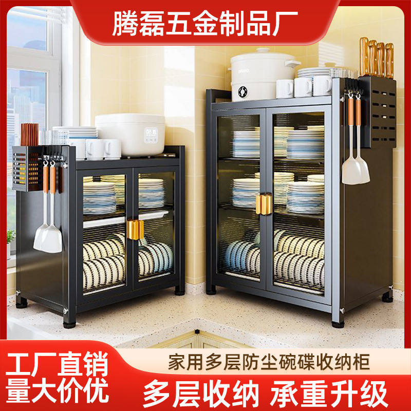 Dish Storage Rack Household Draining Cupboard Kitchen Multifunctional Storage Rack Dish Rack Dish and Chopsticks Plate Tableware Storage Box