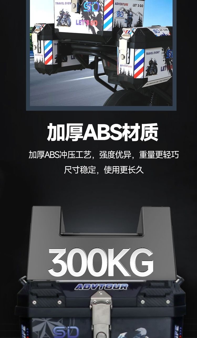 Motorcycle Electric Vehicle Universal Three-Box Side Box Side Box Trunk Large Large Capacity Waterproof Tail Box