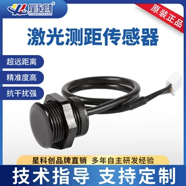液位传感器;光电传感器;液位控制器