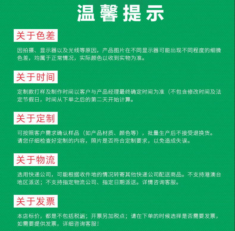 O1CN01sOgpZU2ENlYzXdEqu_!!2475