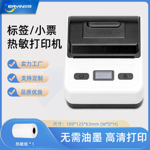 ��ӡ��yʽ�˺�80MM�{��������ӡ�CС�Ͳ����z�N�����b���Ƙ˺��C