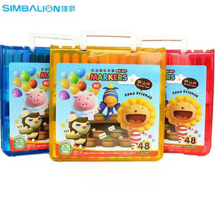 Lion Cream Lion 48/60 Color Children's Watercolor Pen Color Pen Doodle Pen Safety Environmental Protection Painting Water Pen