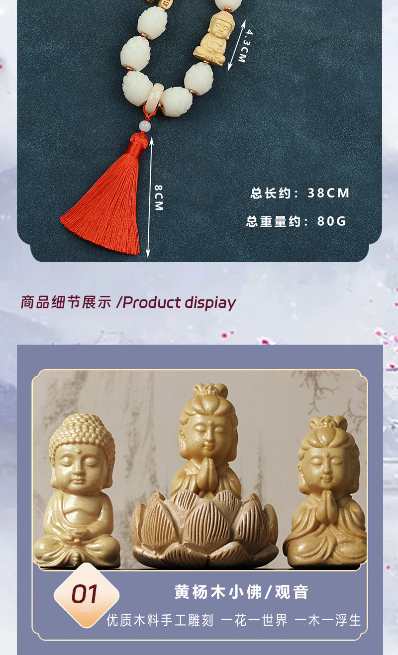 High-end Boxwood Small Buddha Lotus Car Pendant Rearview Mirror
