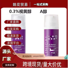 �������x1%ҕ�S��A�����A2%�a��֬��+0.3%ҕ�S�����A��30ml
