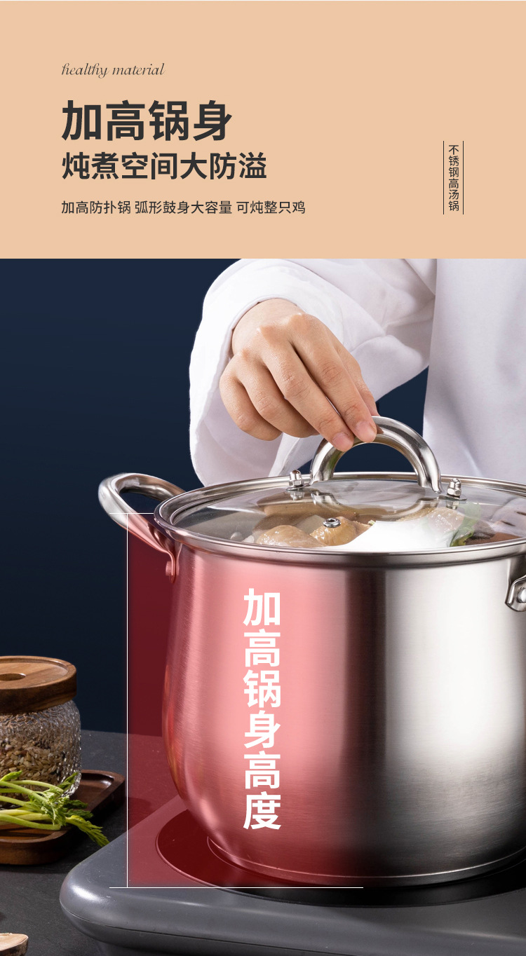 高湯鍋復底詳情圖_07.jpg