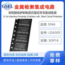 LDA505 TCA505�ж�·���o��늸�ʽ�ӽ��_�P�����·SOP16�NƬʽ