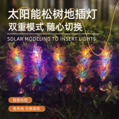 柏树太阳能地插灯户外装饰店铺街道庭院花园景观灯LED灯珠仿真花