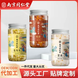 其他药食同源;代用/养生茶;花果茶