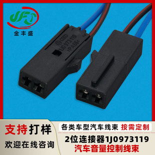 2���m��춴���܇��ˮ����1J0973119܇�T������λ�x܇���B�Ӿ�