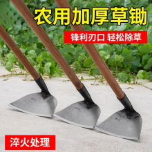 锄头除工具种菜家用锄农具农用锄挖地多功能锰钢铲铲包邮送货到家