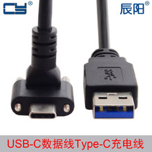 ��M2�p�ݽz90�������^�̶��i���USB 3.1�DType-C������UC-128