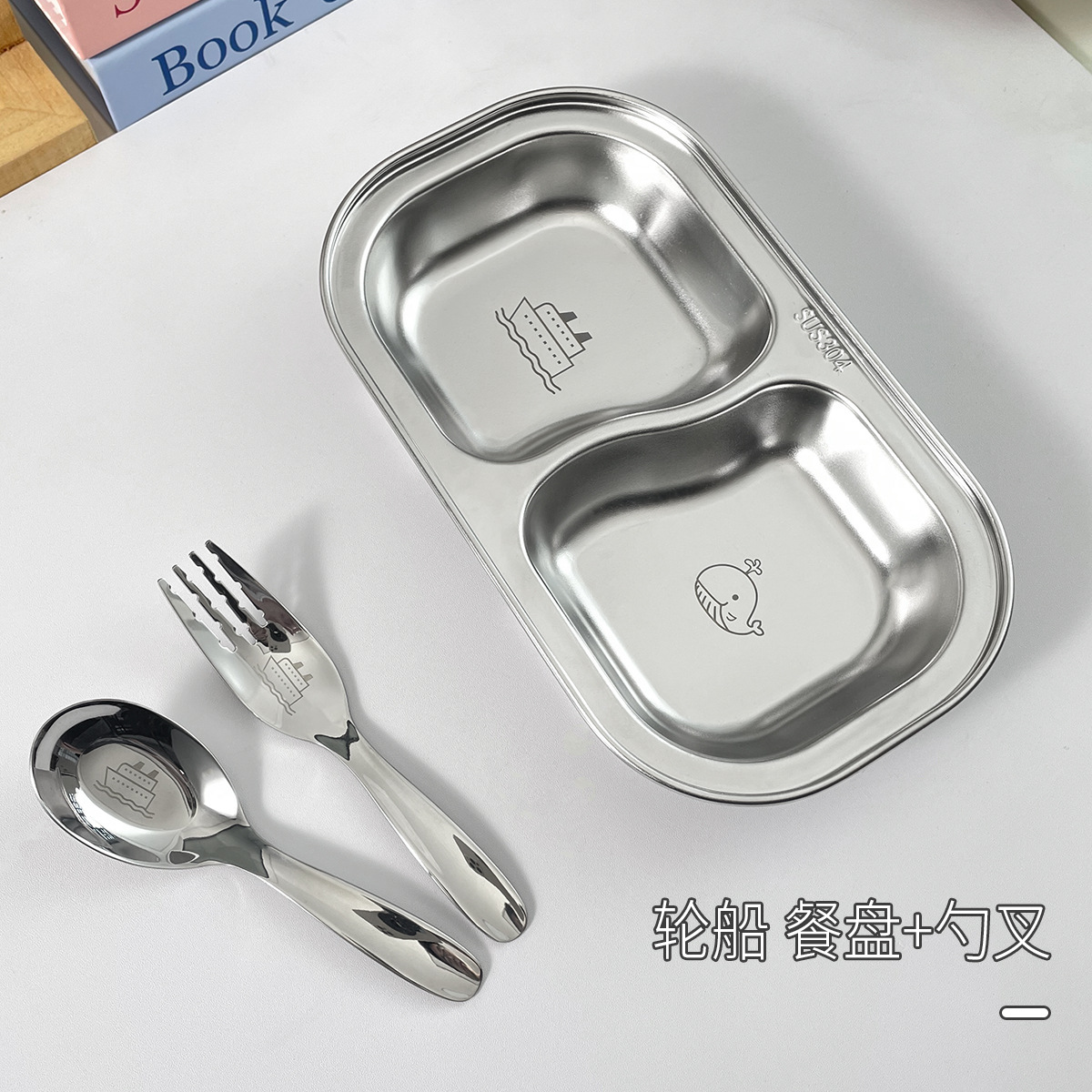 [세금 포함 가격] [선박고래] 304칸 디너 접시 + 어린이용 스푼과 포크