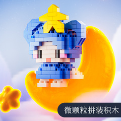 レゴの積み木の十二生肖の小さい粒子の子供の組み合わせのおもちゃの12星座のデスクトップの置物のブラインドの箱の卸売りに対応します。