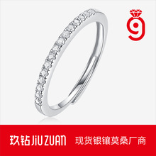 S925银拾光排戒子女不掉色 时尚气质叠戴圆满戒子轻奢莫桑石戒指