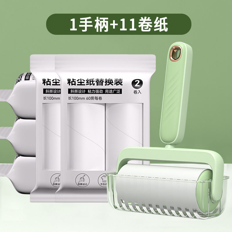 10cm波纹粘毛器可斜撕式批发家用粘毛器粘尘便携滚筒式粘毛器卷纸|undefined