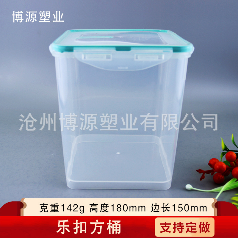 透明塑料手提方形桶密封pp桶儿童玩具积木洗衣凝珠收纳桶