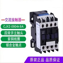 CJX2-0904N  9A 12A 25A 40A 50A 65A 80A 95A�������|��