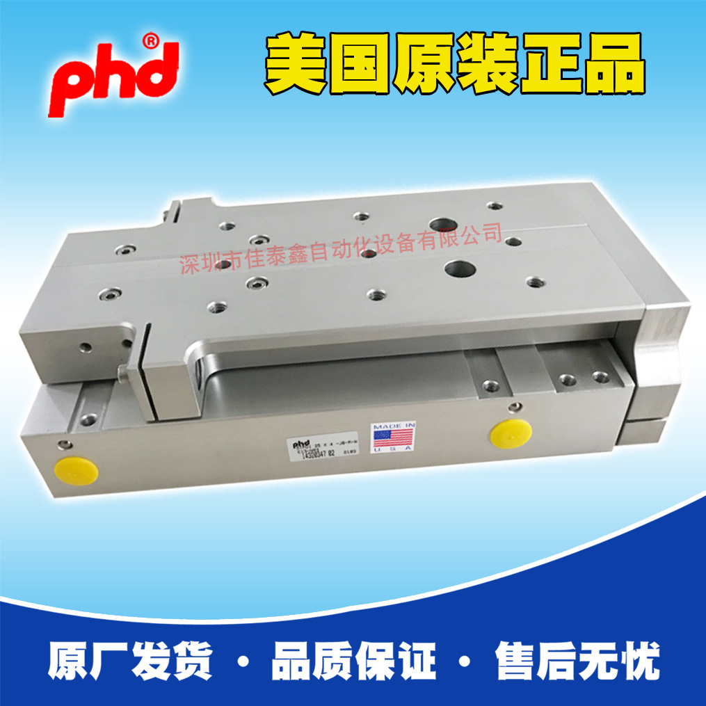 供应美国phd气缸STPD1 25X4-JB-M-NE13-NR3,原装原厂出货，价优