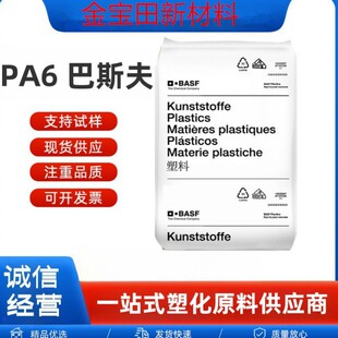 ���� ����  PA6 ����˹�� B3WG6GP  30%�����w�S����
