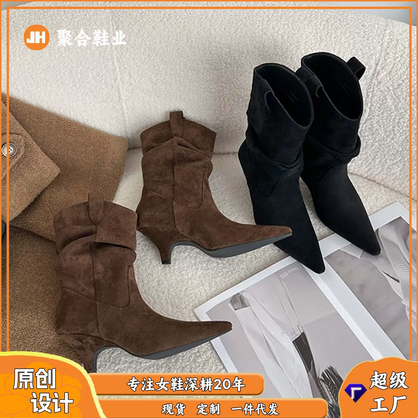 258-2复古简约牛仔靴女2025春秋新款尖头粗跟褶皱堆堆短筒骑士靴