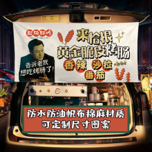 �����c��܇����俾�c�[���첼ҹ�����ƏV�沼�M���bW�t���в�