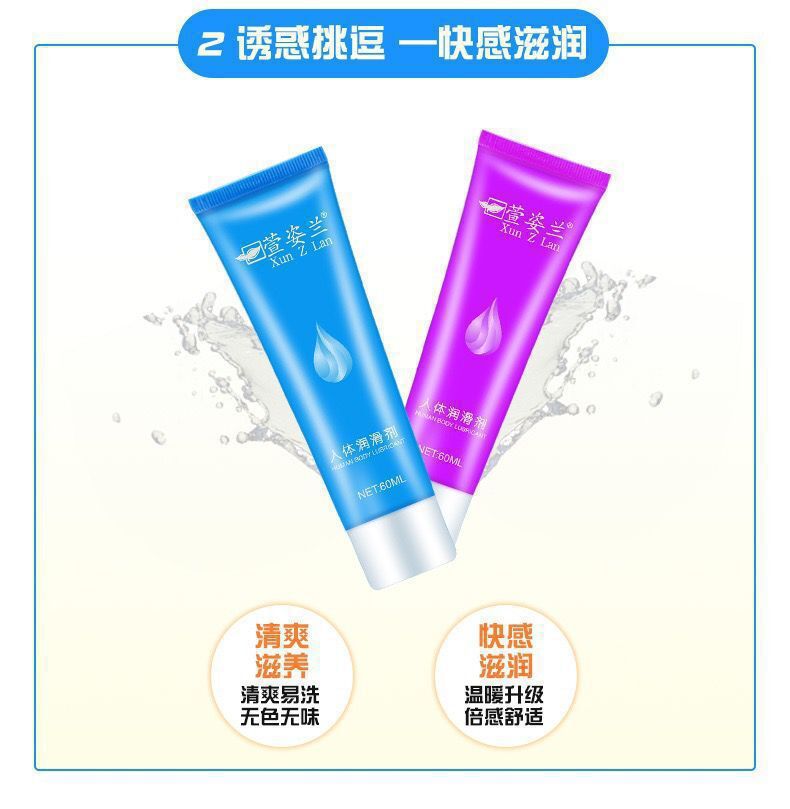 Xuanzilan External Personal Lubricant Essential Oil for Couples, Disposable Adult Wellness Supply — detail image 15