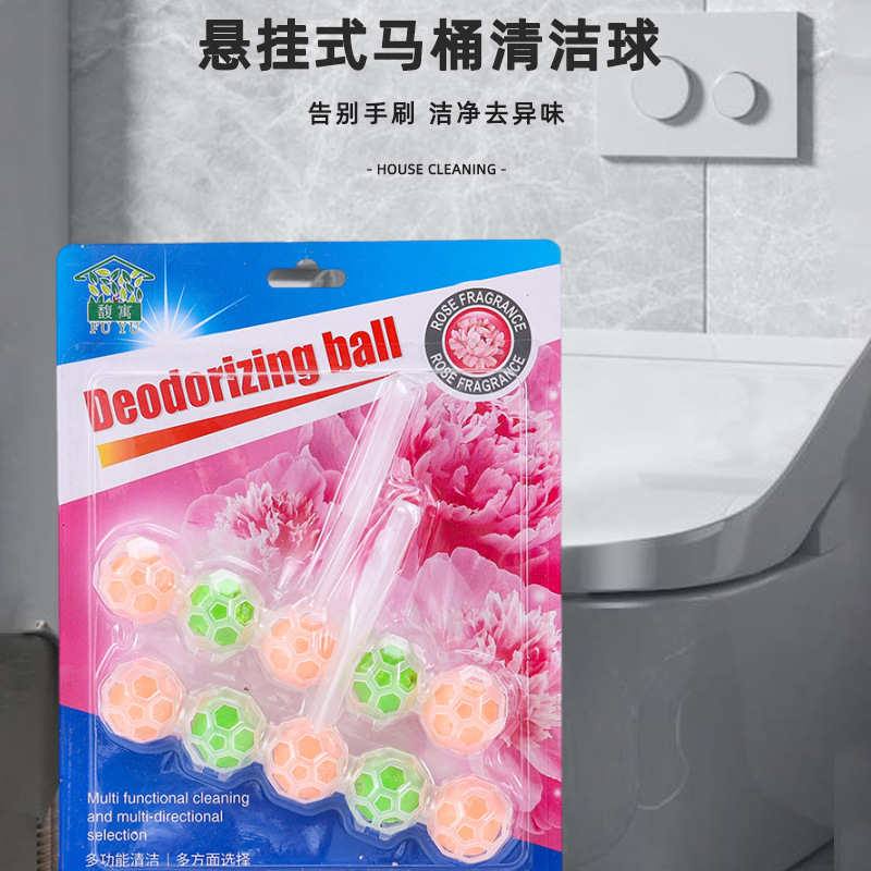 跨境爆款悬挂式洁厕球5球1挂装卫生间智能马桶专用马桶清洁剂批发|undefined