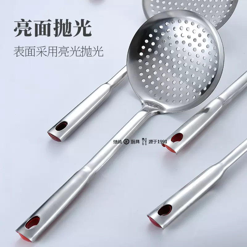 不锈钢饺子勺大漏勺火锅厨房烹饪勺商用油炸油格过滤勺隔油勺防烫