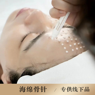 Beauty Salon 99%7 days sponge bone needle anti-acne marks acne pit delicate pores seaweed silicone needle sponge Micro Needle