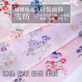 国风涤纶新款提花数码印花布料女装连衣裙童装垂感透夏季 面料