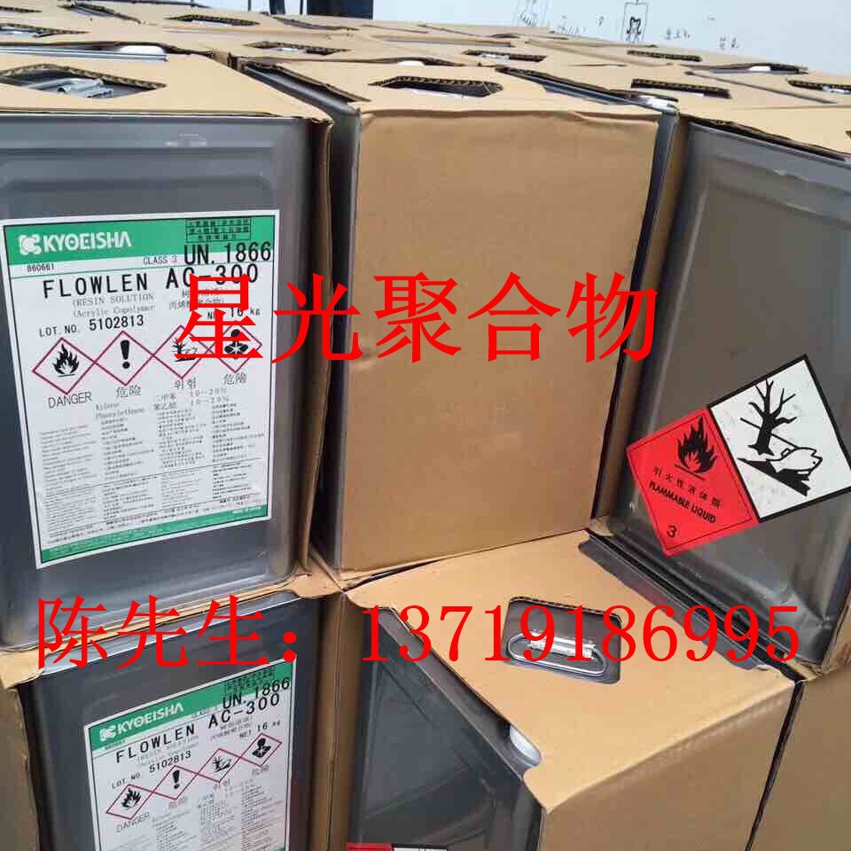 日本共荣社FLOWNON AC-903HF消泡剂适用于丙烯酸酯NAD