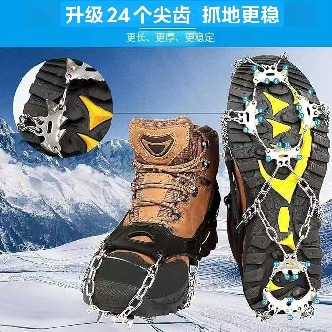 卸売り屋外8歯10歯ステンレスチェーン氷爪雪地ロッククライミング登山滑り止め靴カバー雪