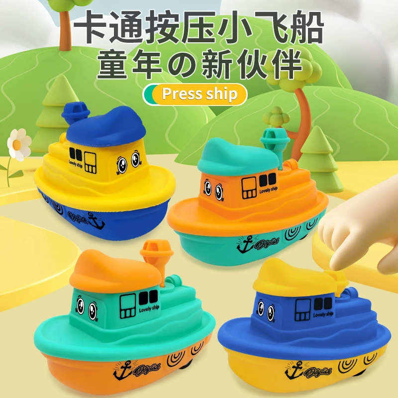 Мультяшный космический корабль новый детский нажимной игрушка инерционная машина детское головоломка игрушка машина подставка подарки трансграничная оптовая торговля