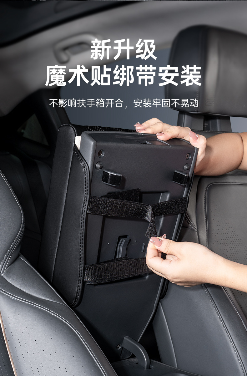Touareg Tiguan L Touron Weiran Magotan Passat Car Armrest Box Booster Pad Central Armrest Box Cover